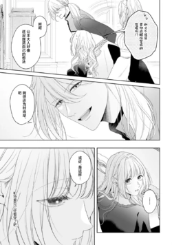 Page 238