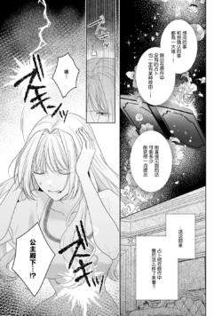 Page 386