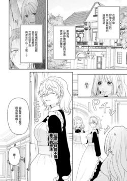 Page 383