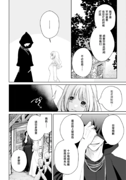 Page 395
