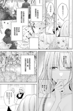 Page 382