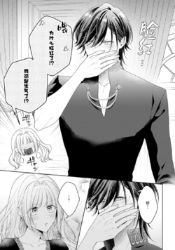 Page 254