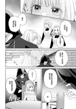 Page 397