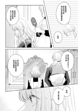 Page 235