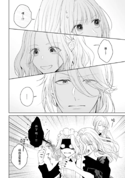 Page 241