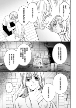 Page 421