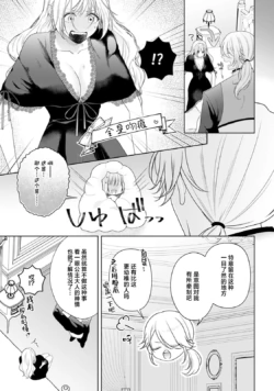 Page 291