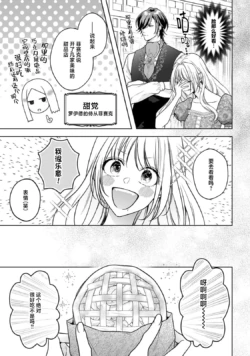 Page 198