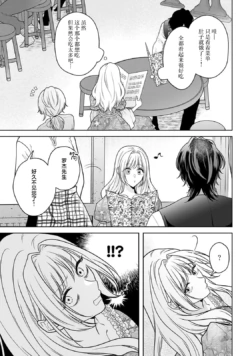 Page 210