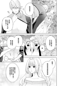 Page 390