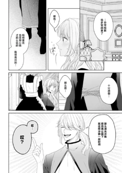 Page 237