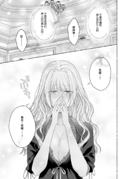 Page 256