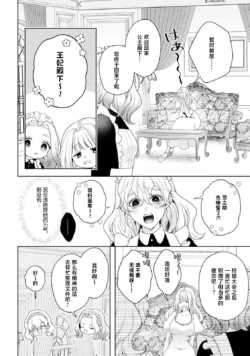 Page 381