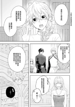 Page 297