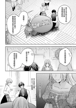 Page 217