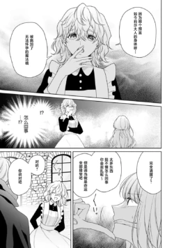 Page 400