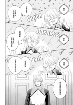 Page 233