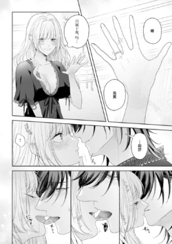 Page 261