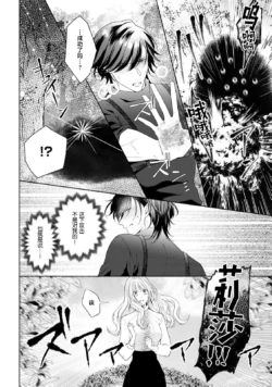 Page 338