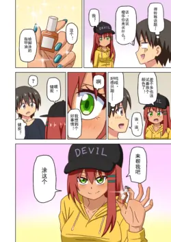 Page 163