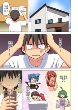 Page 107