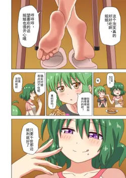 Page 99