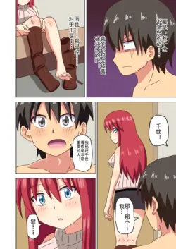 Page 105