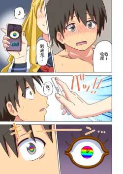 Page 254