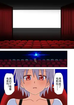 Page 117