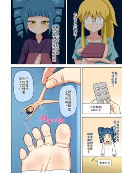 Page 285