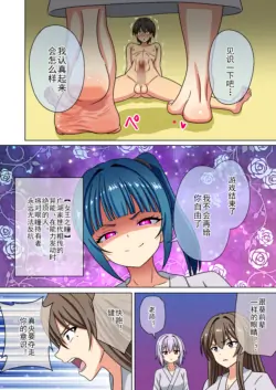 Page 587