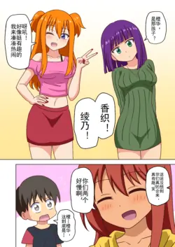 Page 179