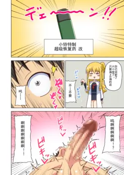 Page 241