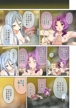 Page 582