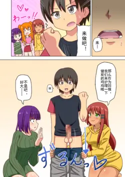 Page 181