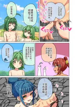 Page 547