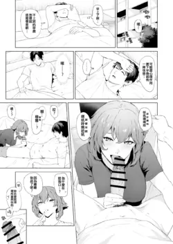 Page 256