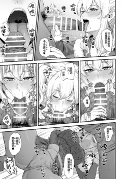 Page 207