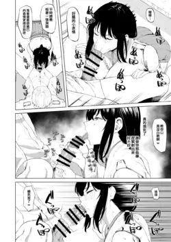 Page 294
