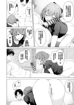 Page 257