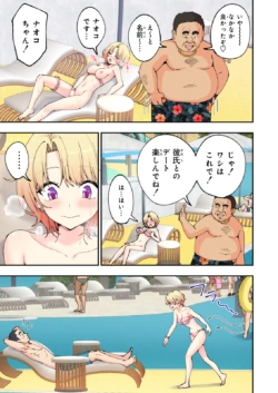 Page 105