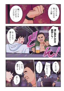 Page 114