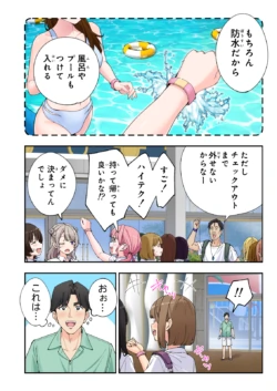 Page 145