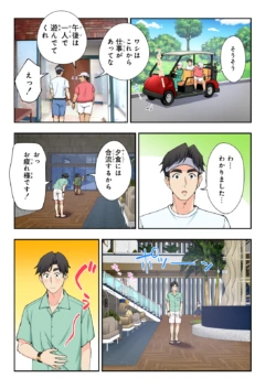 Page 134