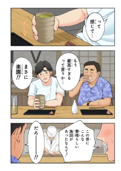 Page 289