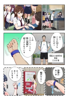 Page 144