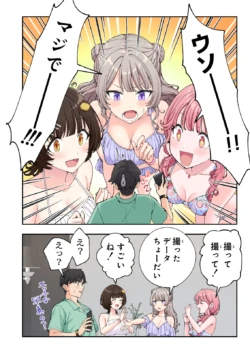 Page 155