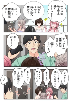 Page 156