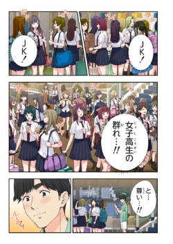 Page 146