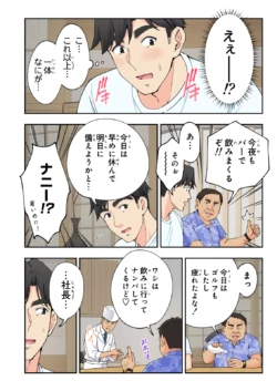 Page 291